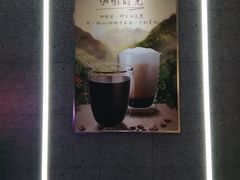 -CoCo都可(安河桥华联店)