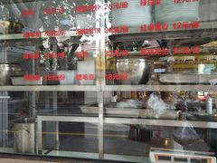 -乔家栅(襄阳南路店)