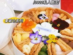-私人做法(苹果社区店)