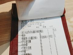 -令狐冲烤鱼·烧菜馆(达明店)