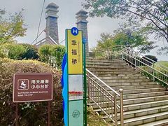 -滨湖塘西河公园