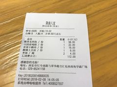 -钟记家菜(红专南路店)