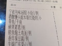 -丰收日·小海鲜·沪上家宴(顾村正大店)