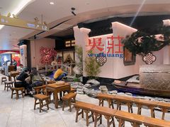 大堂-吴莊(龙城万科里店)