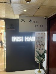 -INSI Hair Salon