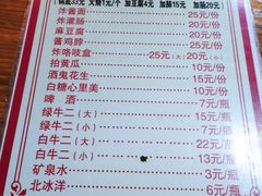 -六爷门框百年卤煮