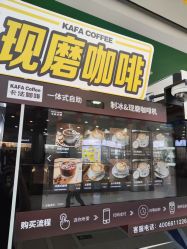 -富力儿童世界(富力广场店)