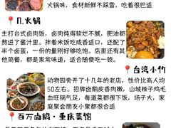 -观音桥步行街