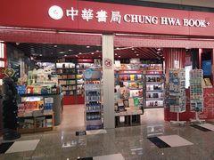 -香港国际机场