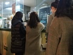 -八十八粉儿(尚都店)