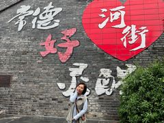 -大小河街