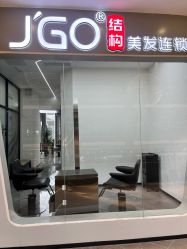 -JGO·烫染接发