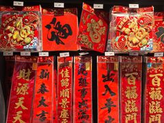 -永辉超市(郫都区爱琴海店)