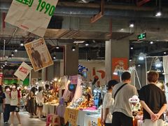 -时尚天河商业广场