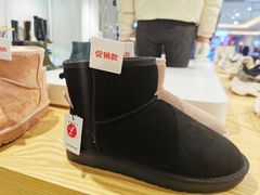 -北京华联购物中心(同成街店)