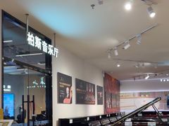 -柏斯音乐艺术中心·钢琴·吉他(世纪金源店)