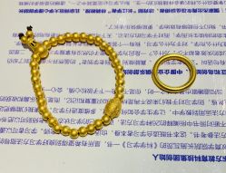 -城隍庙金福银楼(控江店)