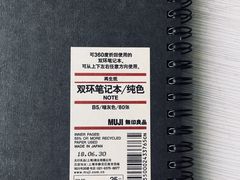 -MUJI无印良品(万象城店)