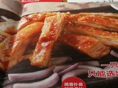 -阿罗新疆菜(人民广场店)
