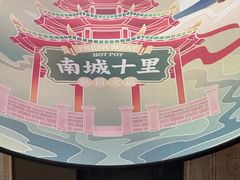 -南城十里潮汕鲜牛火锅·鲜虾生滚粥(融汇老商埠店)
