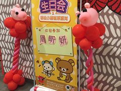 -麦当劳(杭州临平万达广场店)