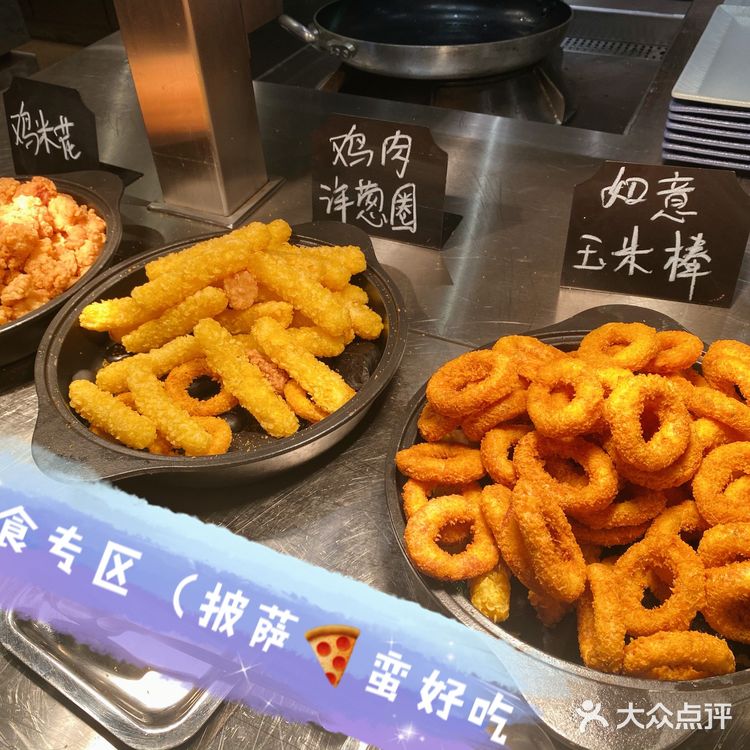 放假的仪式感从自助开始