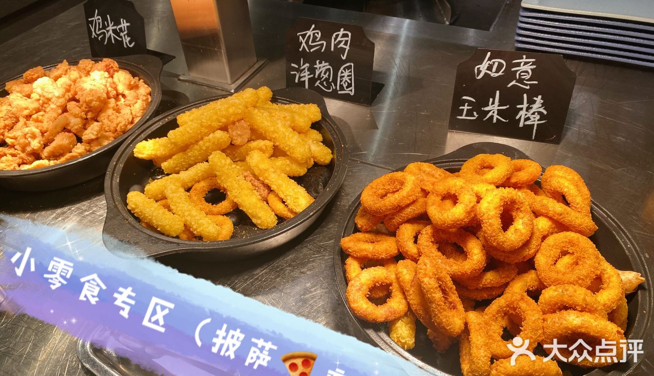 放假的仪式感从自助开始
