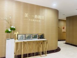 -北京叶子整形美容医院