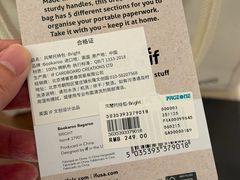 -PAGEONE(北京坊店)