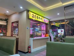 -牛百道·鲜活牛肉馆(天一店)