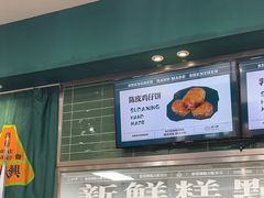 -酥大興·新国潮糕点配茶饮(龙岗万达黑金店)