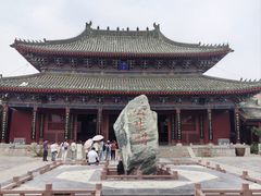-开封府