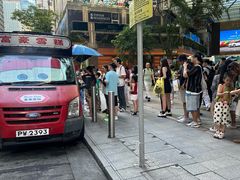 -富豪雪糕车流动点(尖沙咀店)