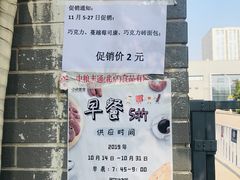 -中粮丰通（北京)食品有限公司
