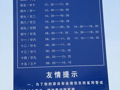 -沁园蒸汽·海鲜餐厅(三浴场店)