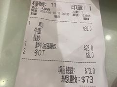 -佳记小食店(旺角店)