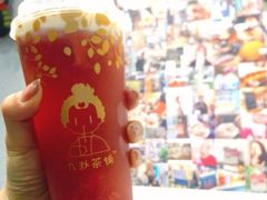 满肉芝士草莓-九秋茶铺(三里屯店)