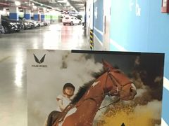 -绿地缤纷城-停车场