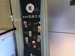 -1点点(中国铁建广场店)