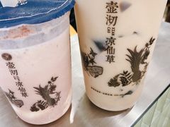 -东北烧烤·烤羊腿(天虹店)