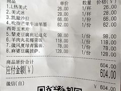 -the rug 飞毯 (朝阳公园店)