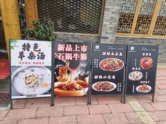 -潼南太安名鱼•特色江湖菜 太安鱼