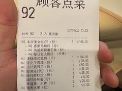 -利苑酒家(华熙国际店)