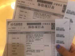 -名流健康高端体检中心·名宾门诊·健康管理