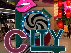 -CITY MART城市集市(中庚漫游城店)