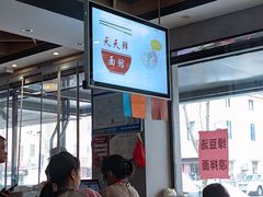 -天天鲜面馆(衡山路店)