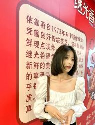 -E-salon伊上造型