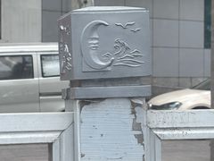 -东升灌浆包(辛庄街总店)