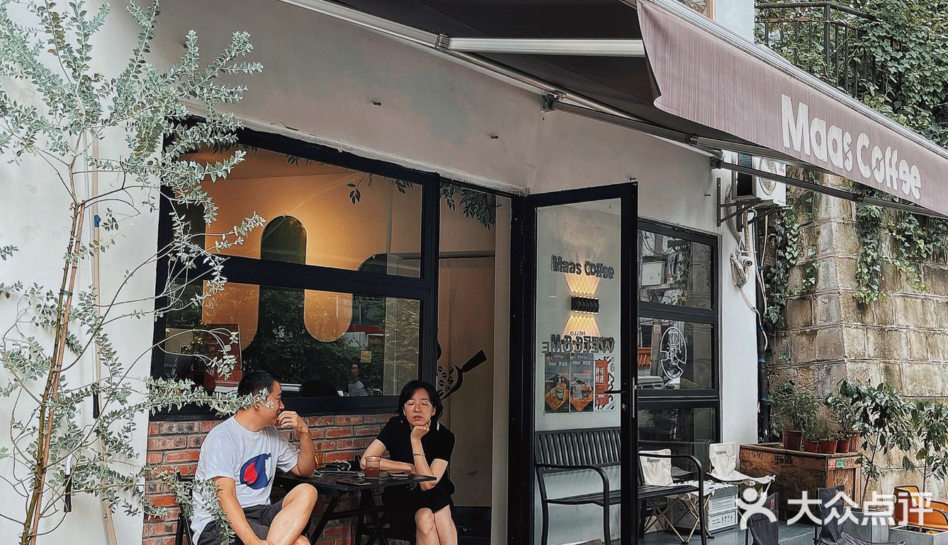 秋日悠闲下午茶☕️藏在居民区的冠军Mass Coffee绝了