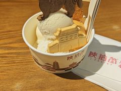 -陕拾叁-西安糕点(北院门创始店)